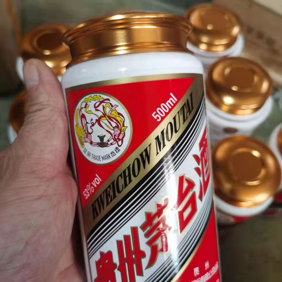 济宁15年年份茅台酒瓶回收