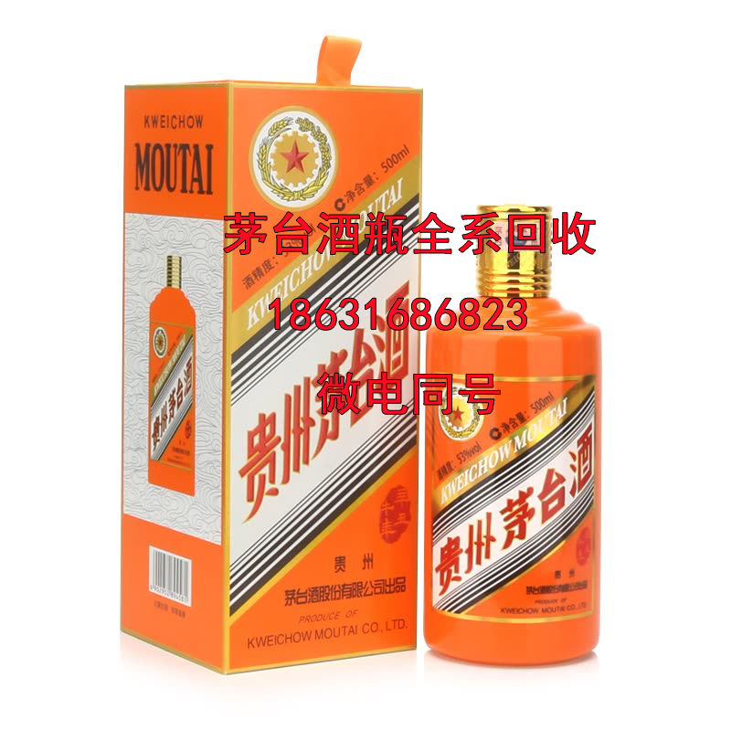 济宁茅台酒瓶回收介绍哪些因素会影响酒的辣度