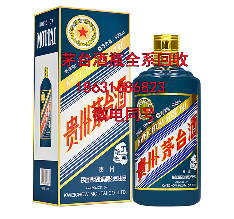 济宁年份茅台酒瓶回收提醒喝酒上脸有何好方法防