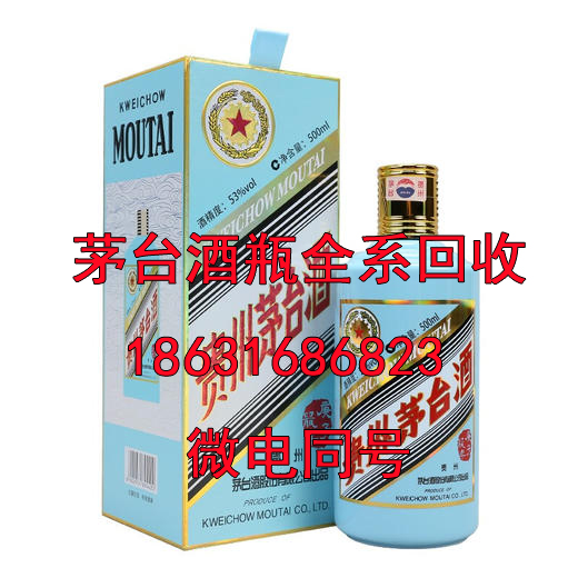 济宁茅台酒瓶回收公司谈谈茅台酒价值高在哪里？